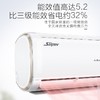 小超人空调KFR-35GW/06FDD81XU1海尔出品 商品缩略图1