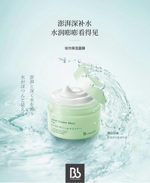 【海关保税直发】日本Ph复活草胎盘修复涂抹式面膜-会员5折 商品图3