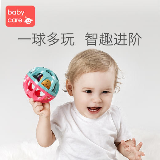 【babycare好物集】婴儿手抓球 0-1岁宝宝抓握训练手摇铃抚触觉感知球类玩具 商品图0
