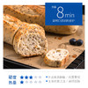 吾双藜麦法式乡村面包520g 商品缩略图4