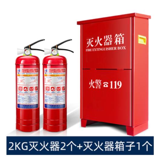 灭火器家用2公斤干粉 商品图0