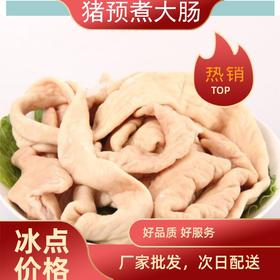 通州厂  大红门  猪预煮大肠 10kg*1