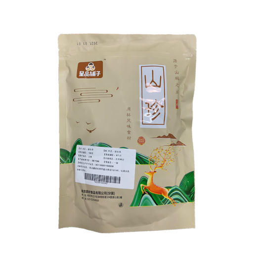 呈品铺子山珍姬松茸160g 商品图1