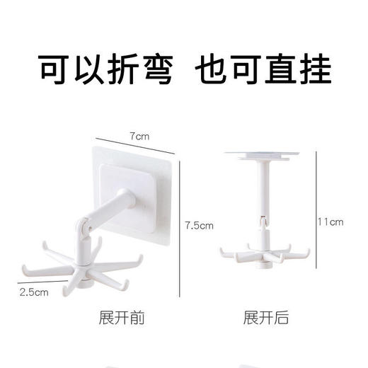 「5只装」 折叠旋转多功能挂钩 免打孔无痕架厨房粘钩， 商品图4