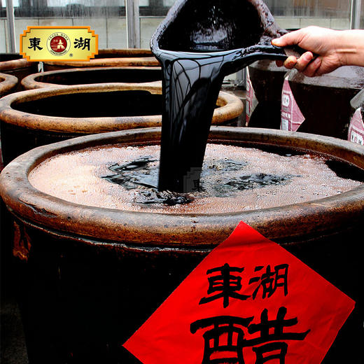 【东湖】 国色天香 手工十年陈酿 商品图6