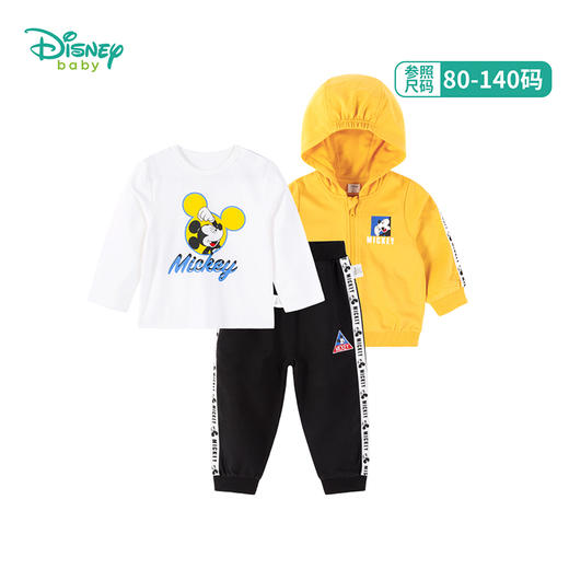 迪士尼男童春秋帅气潮装儿童外套套装三件套211T1180 商品图8