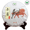 【马年纪念版】天苗白茶 2014年一级寿眉饼 福鼎白茶 357g/饼（天猫同款） 商品缩略图0