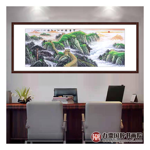 高云鹏《中华雄风江山永固》68*178cm 长城横幅作品 办公室/会议室挂画 商品图3