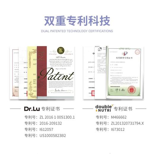 睦清原装进口多肽蛋白饮哺乳期催乳下奶月子宝宝母乳营养品 商品图4