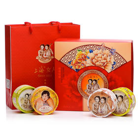 上海女人花好月圆雪花膏礼盒80g*4