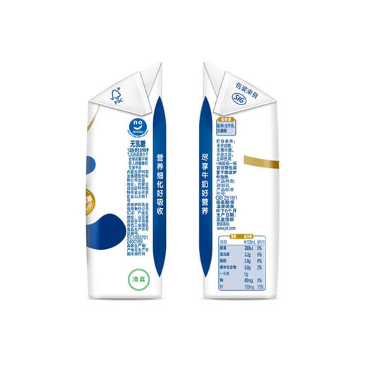 伊利1*12*220ml笑脸包舒化全脂无乳糖牛奶 商品图2