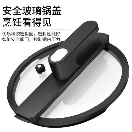 孝敏栖凤Xiaomin Qifeng 德国工艺 微压锅家用高压锅防爆压力锅多功能低压锅不粘锅燃气电磁炉通用 商品图5