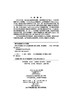 GPU并行算法——N-S方程高性能计算/白智勇 李志辉 商品缩略图2
