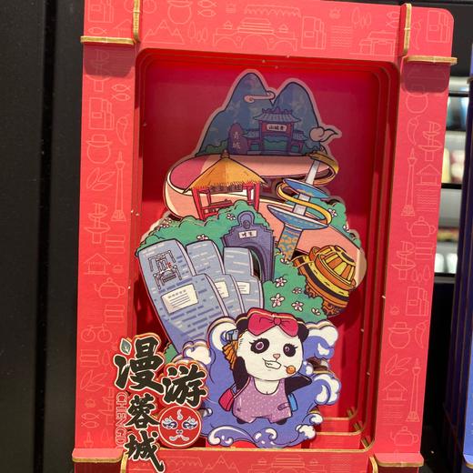立体画-漫游蓉城 红色 商品图0
