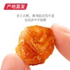 【杞里香】桂圆肉干 肉厚无核免剥龙眼肉168g/罐（包邮直发） 商品缩略图3