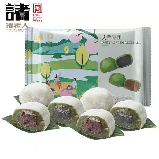 艾草青团（豆沙味*3枚+麻芯味*3枚/*2盒）诸老大 商品图2