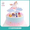 蛋糕6寸DIY（储值会员） 商品缩略图5