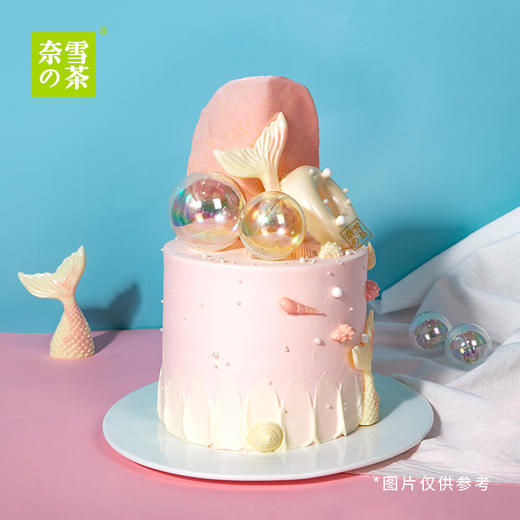 奈雪粉色人鱼姬桃粉的戚风蛋糕仅限深圳地区配送