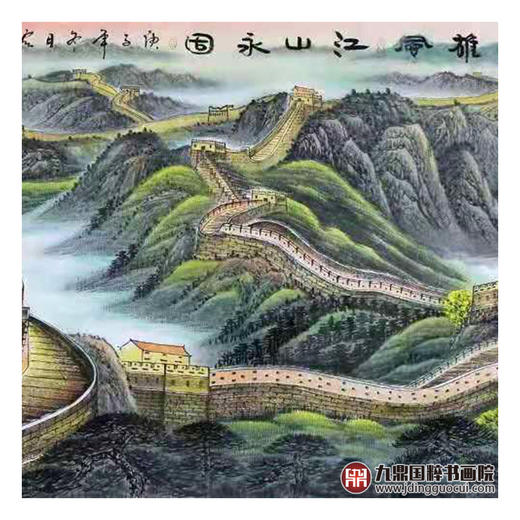 高云鹏《中华雄风江山永固》68*178cm 长城横幅作品 办公室/会议室挂画 商品图5