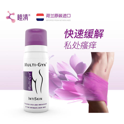 荷兰睦清女性私处喷雾40ml 商品图0
