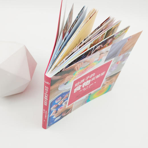 【7-10岁】给孩子的食物实验室 给孩子的实验室系列 儿童科普 商品图1