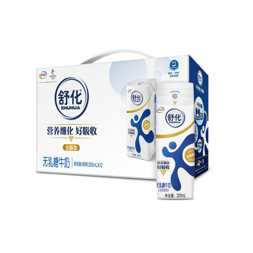 伊利1*12*220ml笑脸包舒化全脂无乳糖牛奶 商品图1