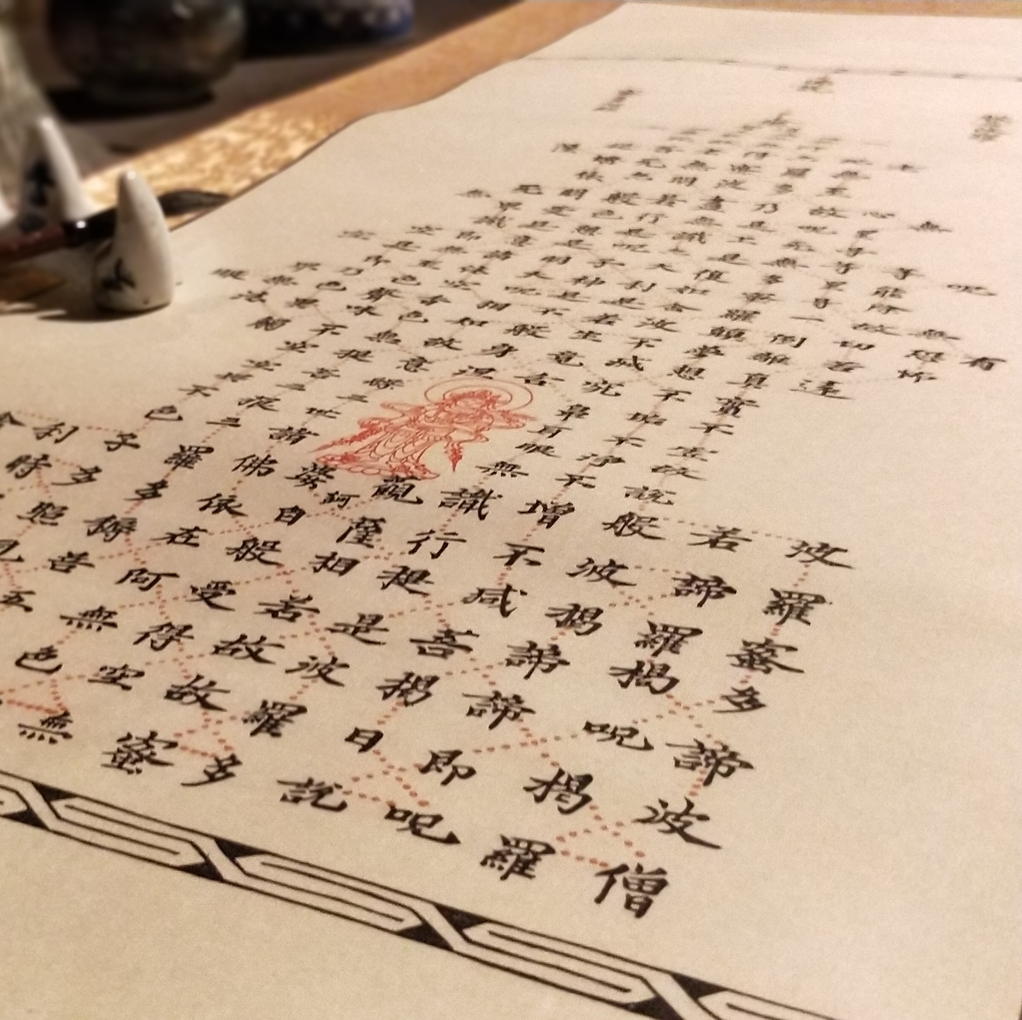 木刻 ｜《唐 • 心经》立轴（下单后7日内发货）