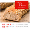吾双燕麦法棍面包520g 商品缩略图3