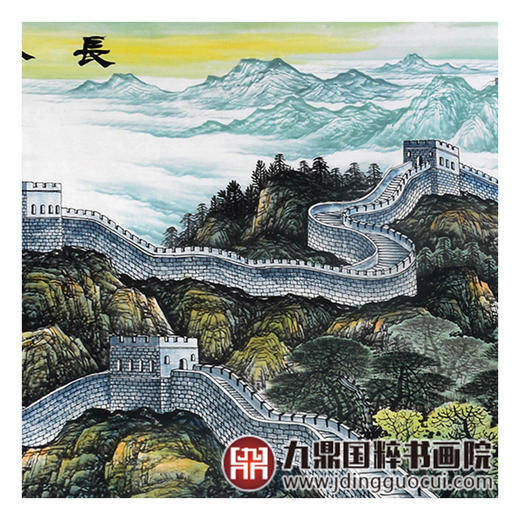 李泽江《长城雄姿》340*96cm 长城横幅作品 办公室/会议室挂画 商品图5