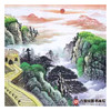 高云鹏《中华雄风江山永固》68*178cm 长城横幅作品 办公室/会议室挂画 商品缩略图6
