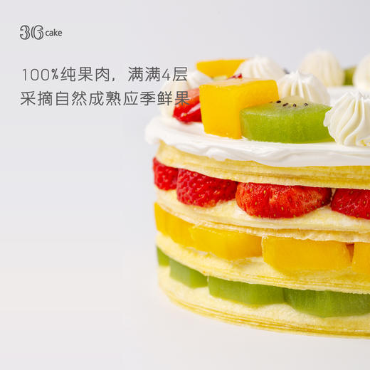 缤纷鲜果千层，可选6/8英寸 商品图3