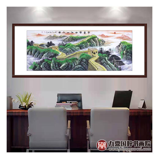 高云鹏《中华雄风江山永固》68*178cm 长城横幅作品 办公室/会议室挂画 商品图3