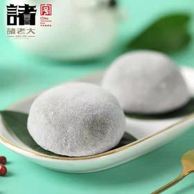 艾草青团（豆沙味*3枚+麻芯味*3枚/*2盒）诸老大