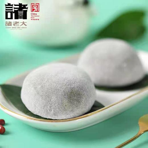 艾草青团（豆沙味*3枚+麻芯味*3枚/*2盒）诸老大 商品图0