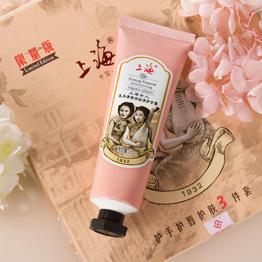 上海女人护手护唇护肤三件套礼盒·雪花膏+护手霜+润唇膏 商品图4