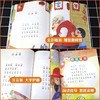 读读童谣和儿歌 一年级下册全套4册人教版小学生快乐读书吧1下课外书必读曹文轩注音版陈先云主编课外阅读书籍经典书目老师推荐书 商品缩略图1