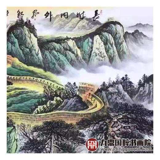 高云鹏《长城内外尽朝晖》68*178cm 长城横幅作品 办公室/会议室挂画 商品图6