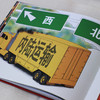 大红卡车 商品缩略图3