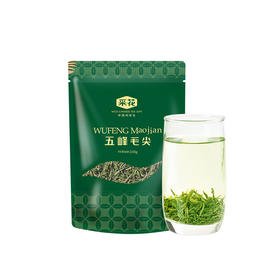 【宜昌助农馆】采花五峰毛尖特级250g 袋装