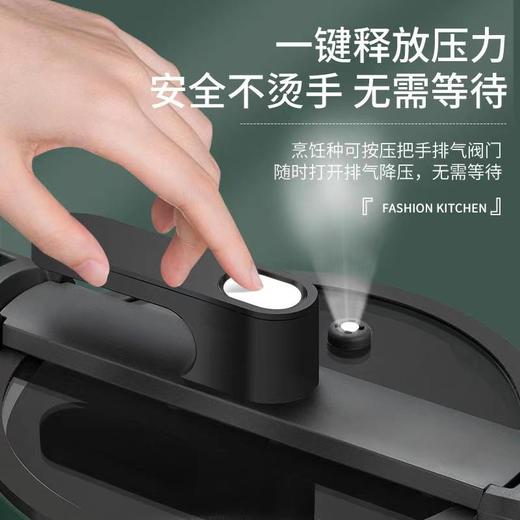 孝敏栖凤Xiaomin Qifeng 德国工艺 微压锅家用高压锅防爆压力锅多功能低压锅不粘锅燃气电磁炉通用 商品图4