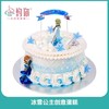 蛋糕6寸DIY（储值会员） 商品缩略图4