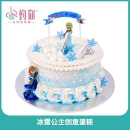 蛋糕6寸DIY（储值会员） 商品图4