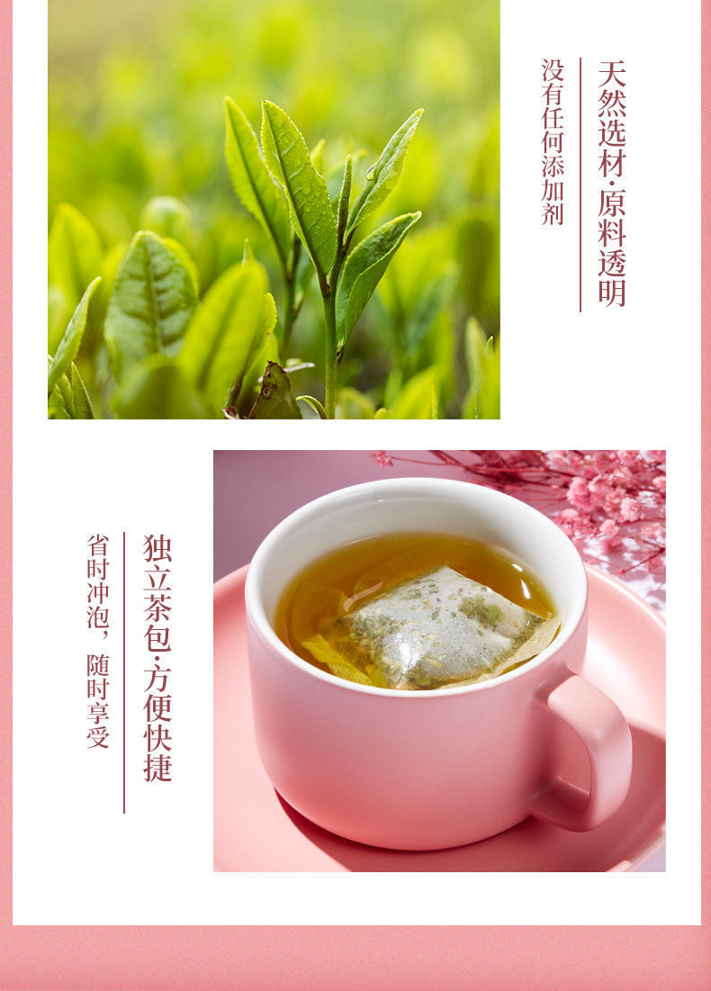 买2送1买3送2南京同仁堂脂流茶大肚子茶每天1杯瘦成小蛮腰5g30袋
