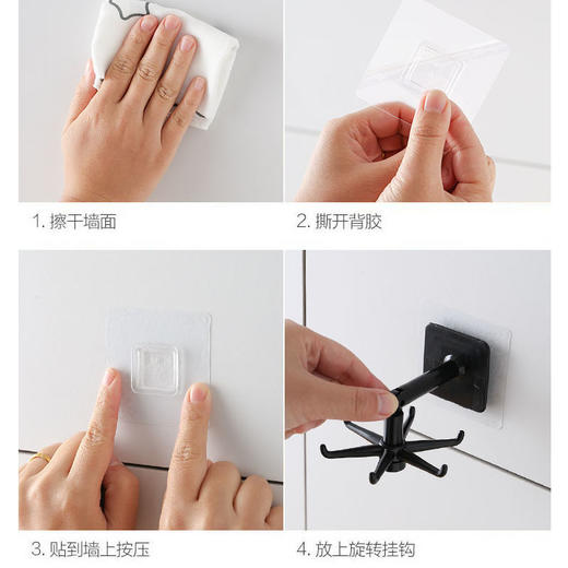 「5只装」 折叠旋转多功能挂钩 免打孔无痕架厨房粘钩， 商品图6