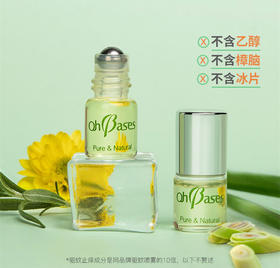  春季护肤 | OhBases欧比信有机草本小绿瓶，当植无愧 