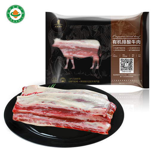 【冷冻】国产有机天莱香牛无骨牛肋排3斤 商品图1