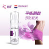 荷兰睦清私处护理泡沫50ml 商品缩略图0