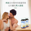 自然之力鹿骨玛咖起阳片精选奈良鹿骨蛋白肽 商品缩略图1