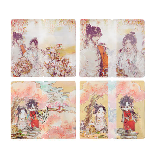 【现货】超电文化 天官赐福漫画收纳夹套装 商品图4