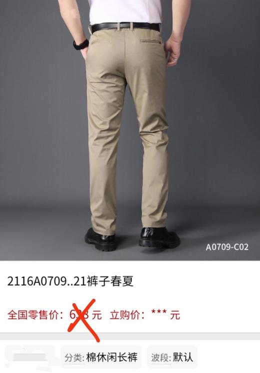 休闲长裤0701-G02 商品图6